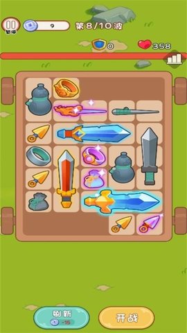 我将带头冲锋下载