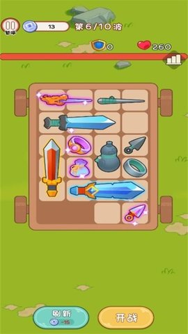 我将带头冲锋下载