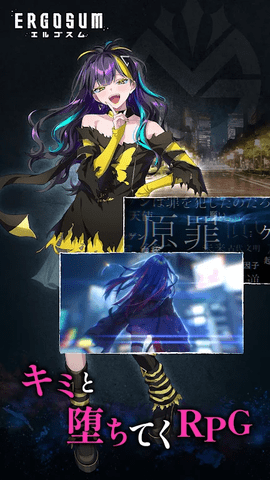 ERGOSUM国际服