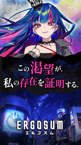 ERGOSUM国际服