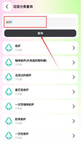 刀锋工具箱