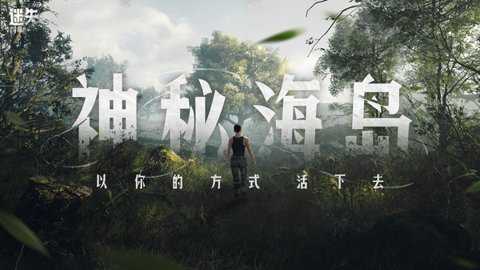 迷失蔚蓝中文版下载