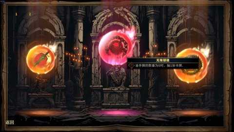 cd2陷阱大师