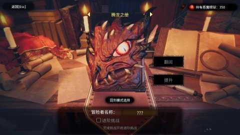 cd2陷阱大师