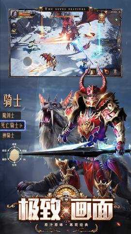 精灵盛典黎明高爆版