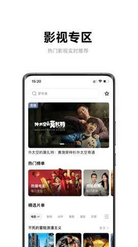 极米app
