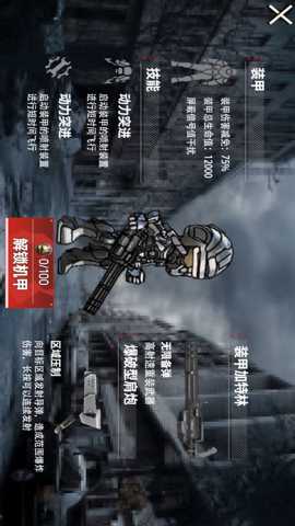 突围战场生存下载