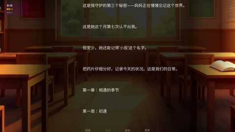 星辰交汇时下载