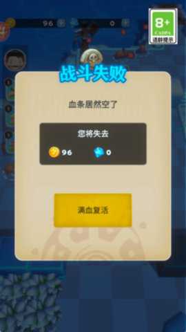 神奇动物收容所下载