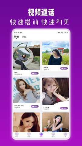 牵友app