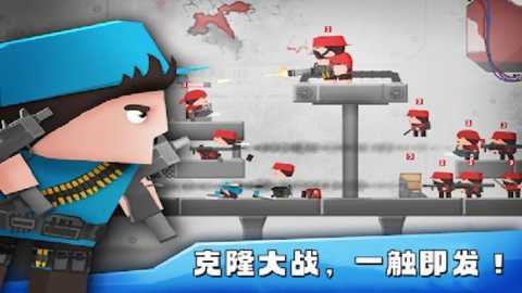 红蓝战场战争下载