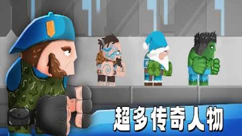 红蓝战场战争下载