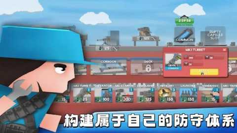 红蓝战场战争下载