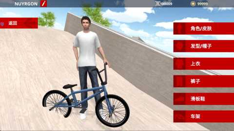 竞速单车模拟下载
