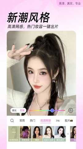beautycam照相机