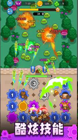 齿轮兽卫队下载