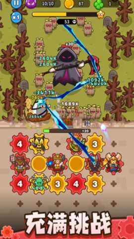 齿轮兽卫队下载