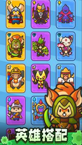 齿轮兽卫队下载