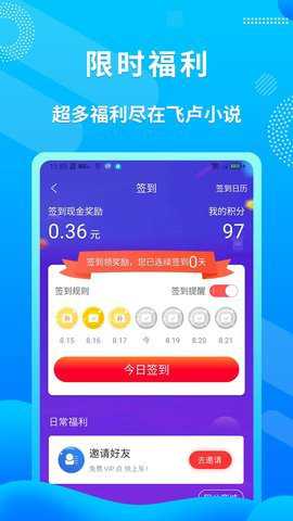 飞卢小说网