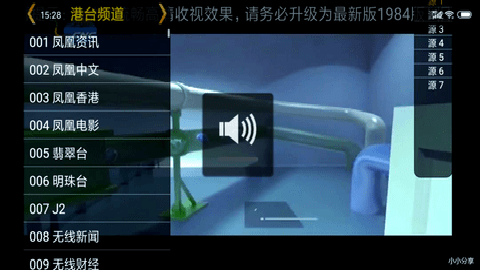 星火海外版