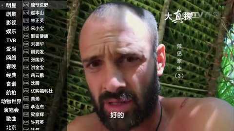 星火海外版