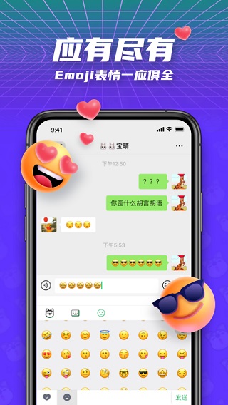键多多输入法app