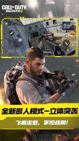 使命召唤CC游玩版