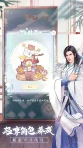 taptap盛唐烟雨下载