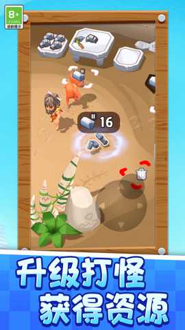 田园生活故事下载