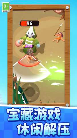 田园生活故事下载