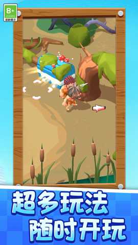 田园生活故事下载