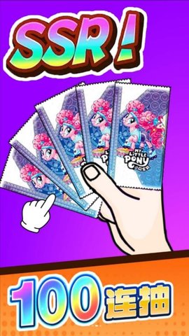 盲盒抽卡大师下载