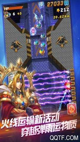 全民飞机大战下载