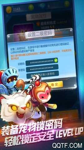 全民飞机大战下载