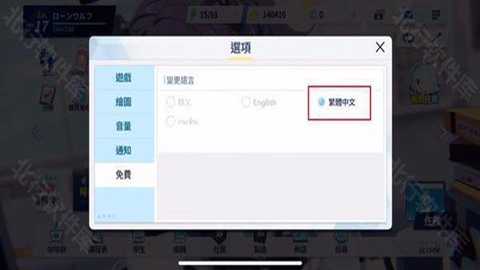blue archive国际服下载