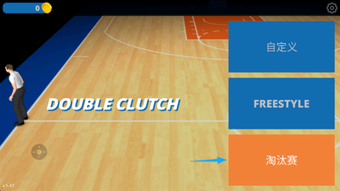 篮球大赛下载