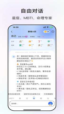 赛博大师
