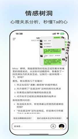 赛博大师