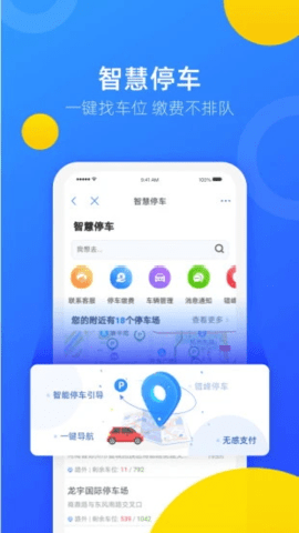 郑好办