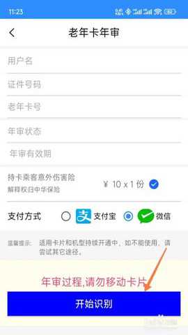 郑好办
