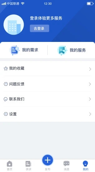 企服宝app安卓版