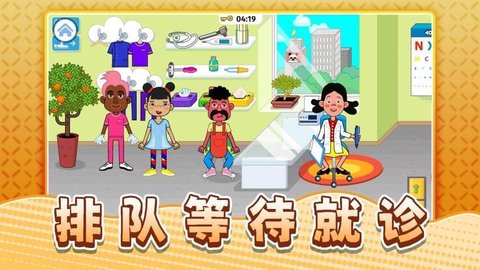 真实生活模拟下载