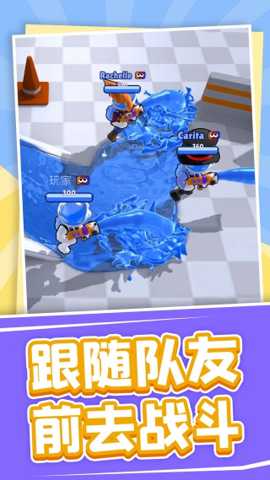 竞技场大对决下载