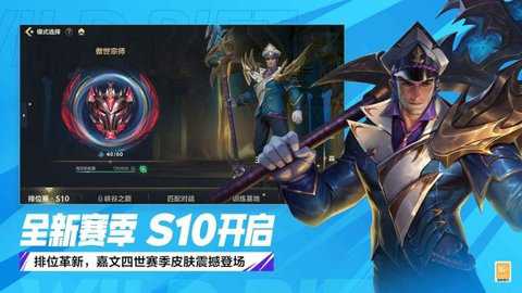 英雄联盟斗魂无双下载
