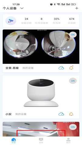 联了么app