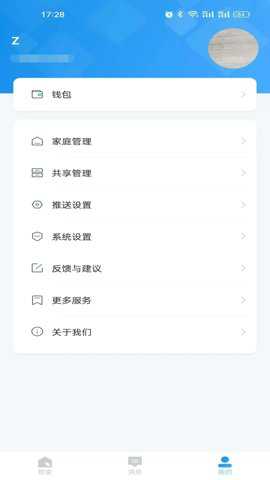 联了么app