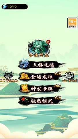 蝌蚪进化论下载