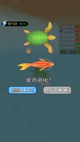 蝌蚪进化论下载