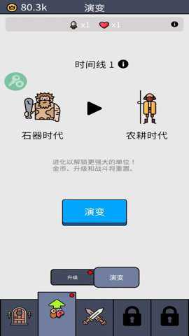 火拼大作战下载