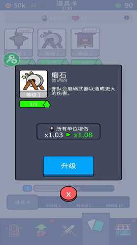 火拼大作战下载